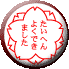 Seiseki